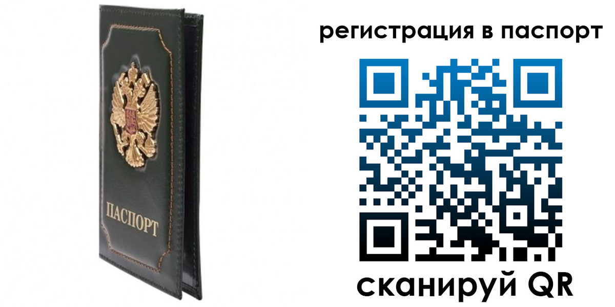 временная регистрация госуслуги в Юрьев-Польском