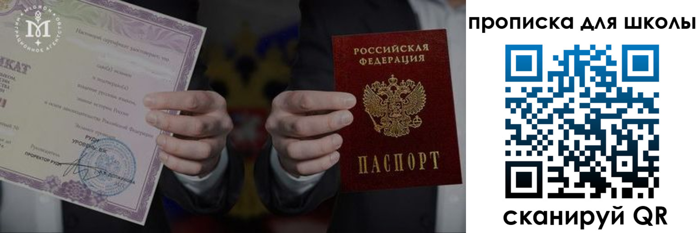 временная регистрация законно в Юрьев-Польском