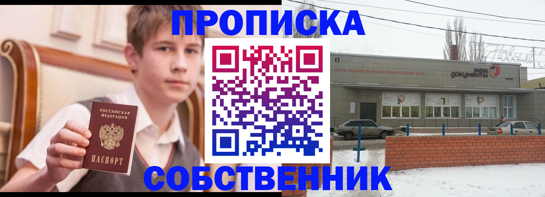 временная регистрация гарантия в Юрьев-Польском