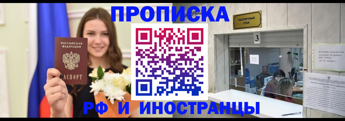 пропишу в квартире в Юрьев-Польском