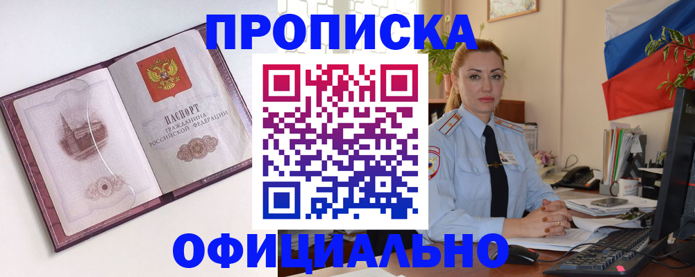 временная регистрация 2025 в Юрьев-Польском