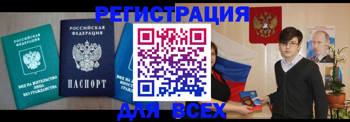 временная регистрация госуслуги в Юрьев-Польском