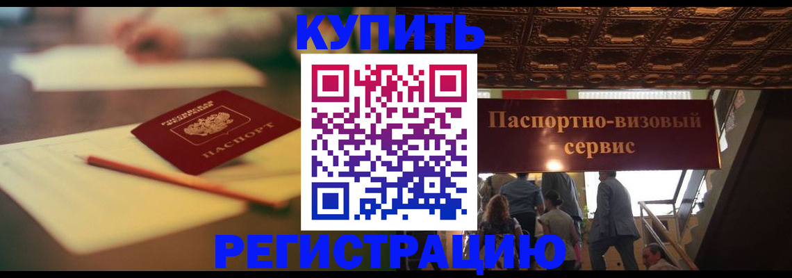 временная регистрация 2025 в Юрьев-Польском