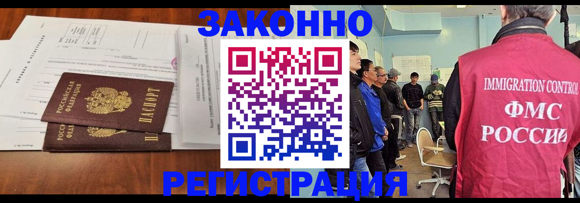 временная регистрация адрес в Юрьев-Польском